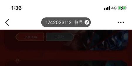 中国电竞陪练标准：要求教练有认证才可上岗